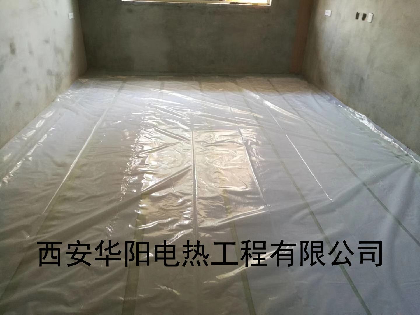 電地?zé)? width=
